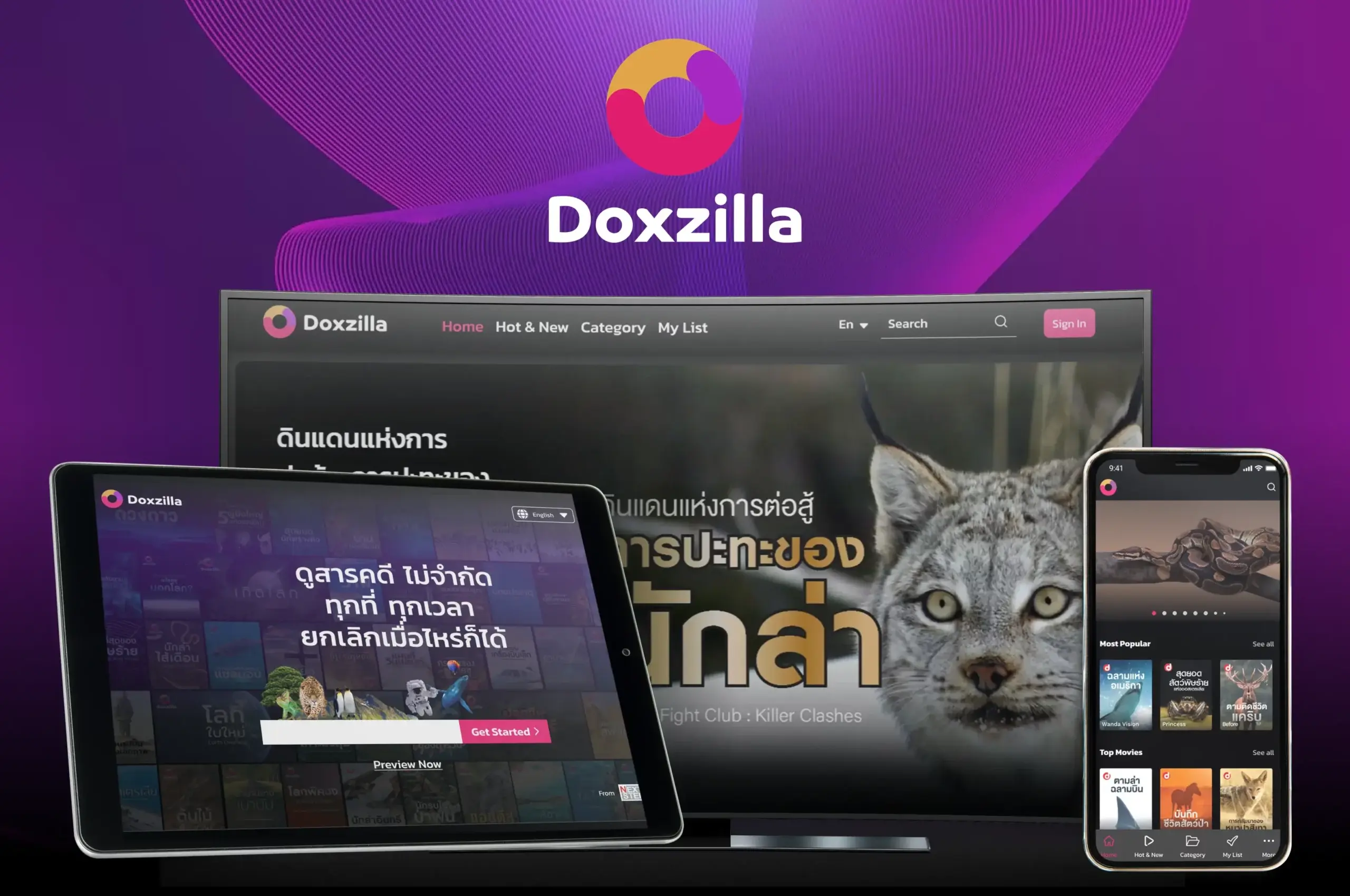 DOXZILLA-HOME-scaled